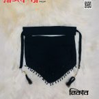 WhatsApp Image 2025-06-14 at 4.54.53 PM