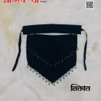 WhatsApp Image 2025-06-14 at 4.54.54 PM